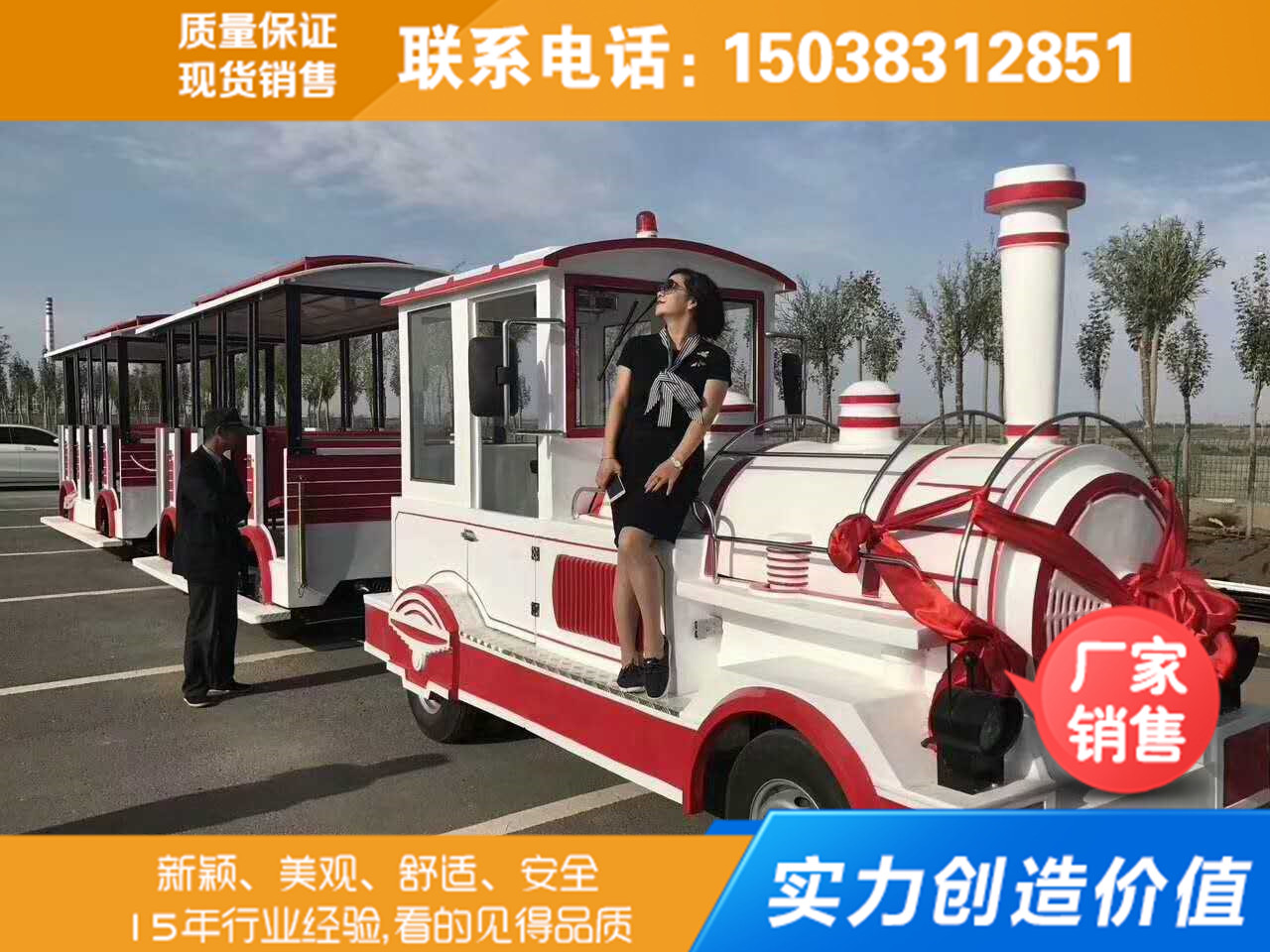 观光火车，无轨火车，景区观光火车，小火车游乐设备