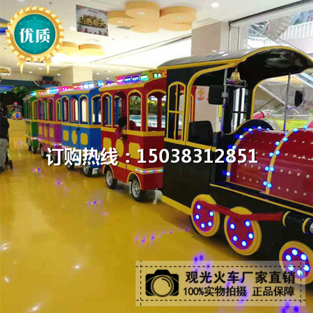 儿童游乐设备,商场小火车,电动小火车,商场无轨小火车