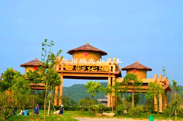 宜阳七彩花海风景区小火车