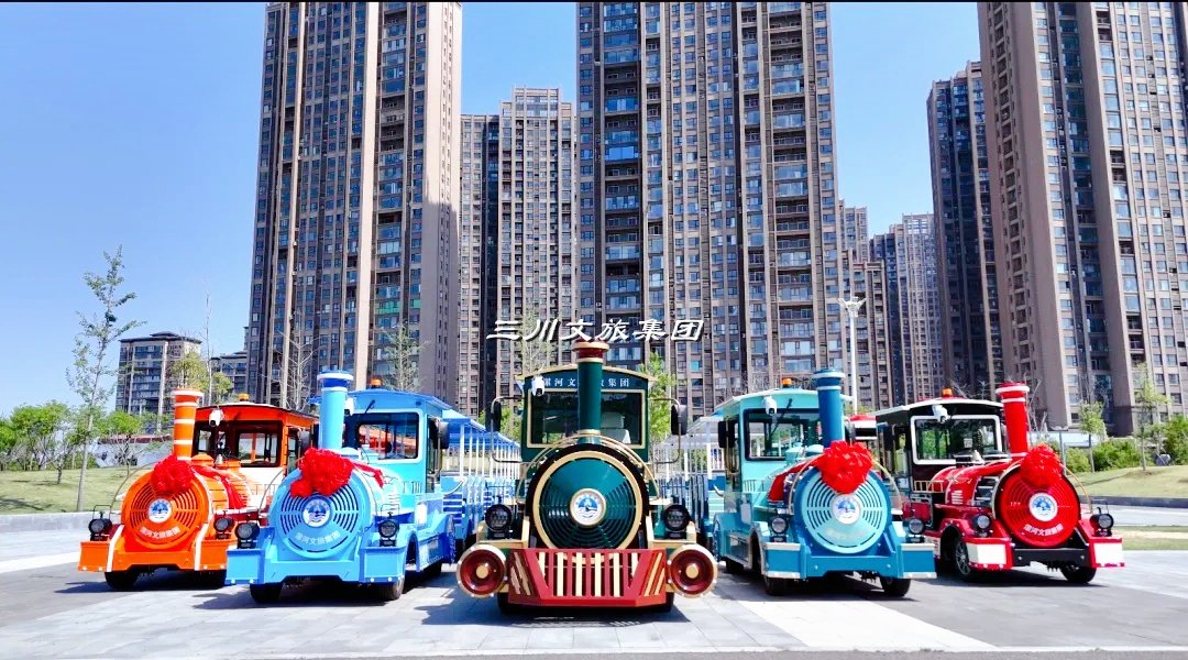 观光小火车,城市旅游,经济增长,文化体验,基础设施改善
